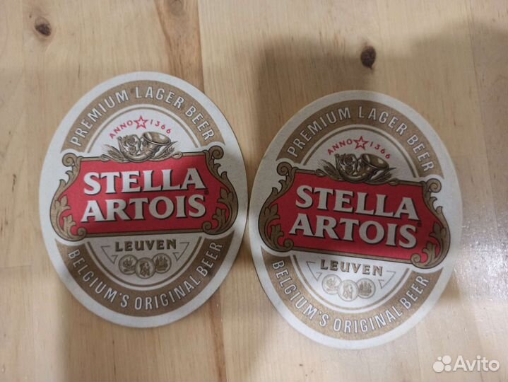 Бирдекели Stella Artois/Стелла Артуа 2 шт