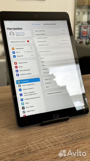 iPad 7 2019 Ростест 32гб WiFi Space Gray