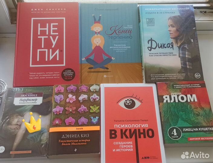 Книги