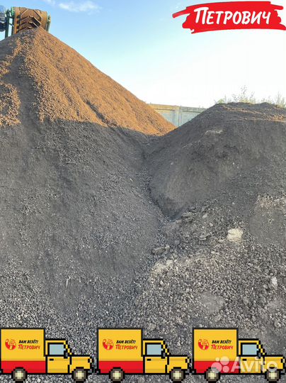 Грунт 3х компонентный