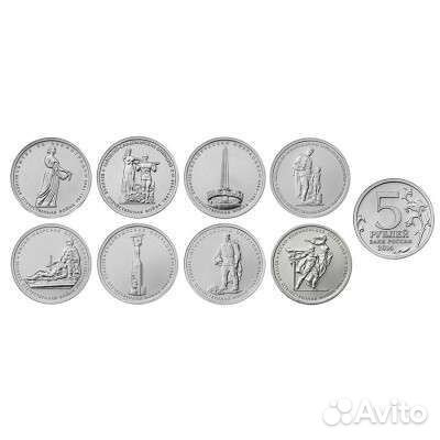 Наборы юбилейных монет Бородино и др