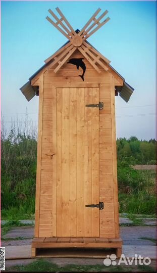 Дачный туалет от производителя SHP796