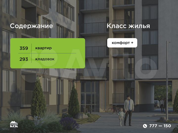 2-к. квартира, 57,6 м², 2/9 эт.