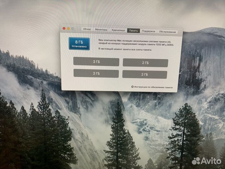 Apple iMac 27 2011