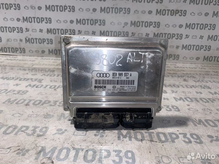 Эбу двс Audi A4 2.0 I ALT 2002