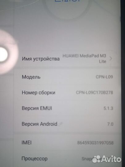 Основная плата Huawei CPN-L09 3/32