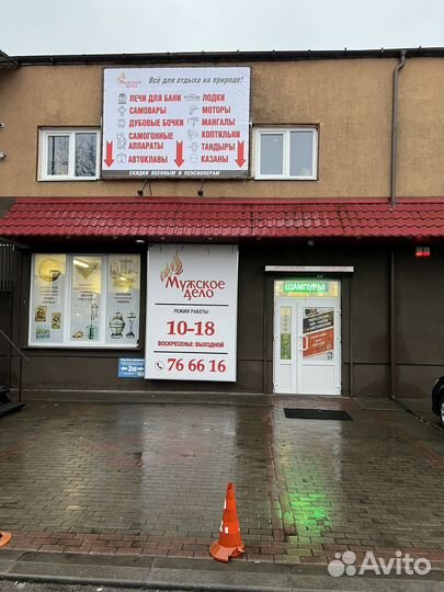 Автоклав для консервирования 18 л