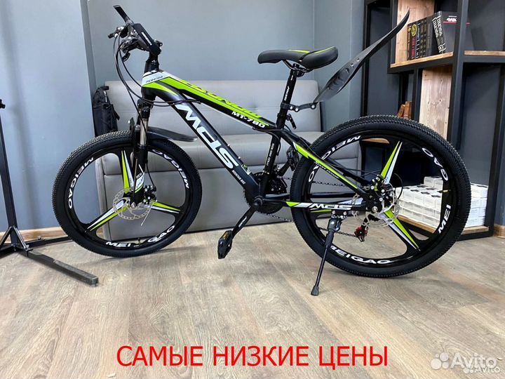 Велосипед прогулочный мужской