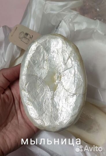 Набор для ванной комнаты декор дозатор