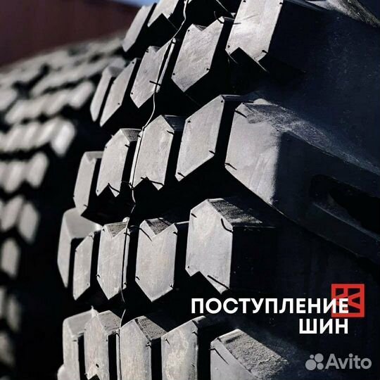 Шины для экскаваторов погрузчиков