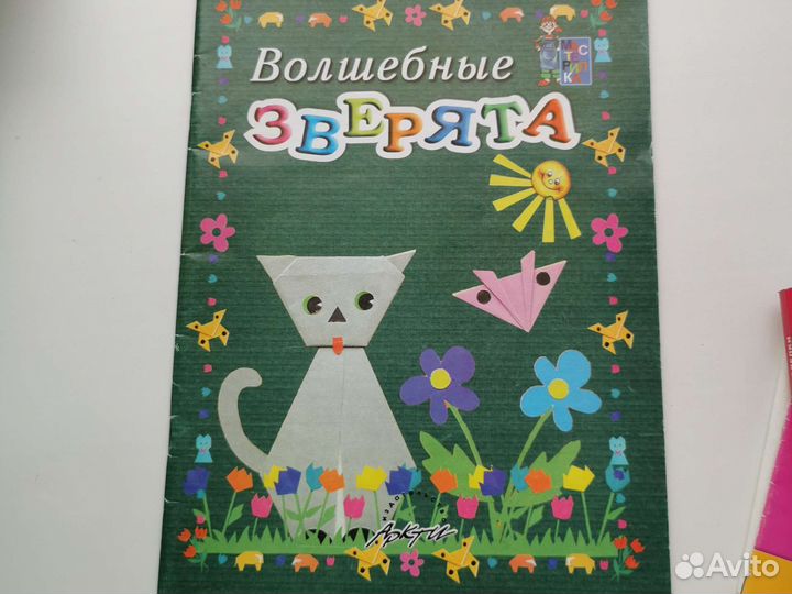 Книги про поделки из бумаги и листьев