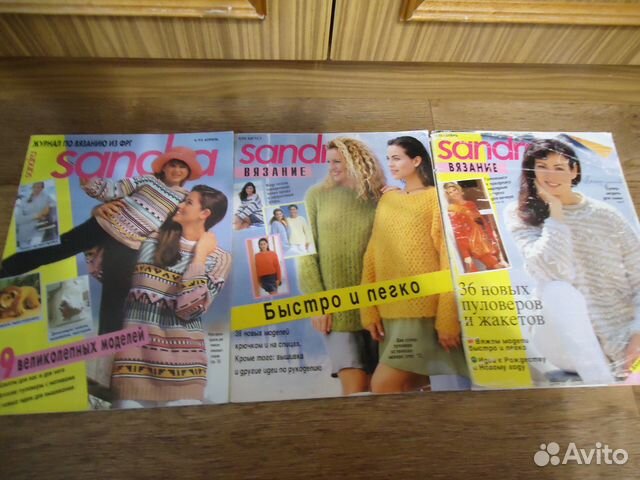 Журналы Сандра Идеи вашего дома и др