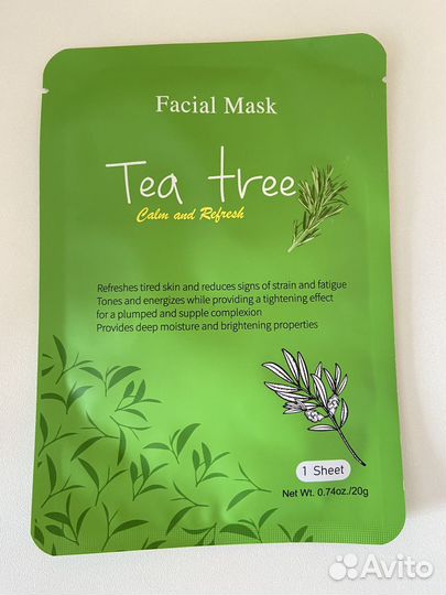 Маска для лица