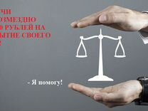 Помогу В получении социального контракта