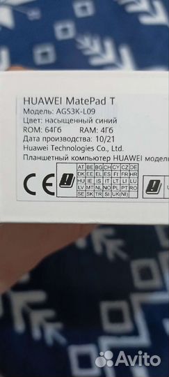 Huawei MatePad 10s