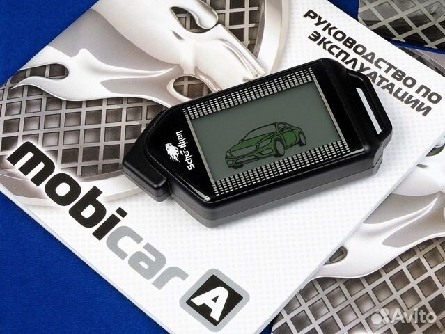 Сигнализация С Автозапуском Бесплатная Установка