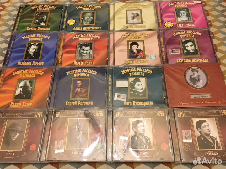 CD Шансон,Барды, Романсы, Джаз, Ретро (лицензия)