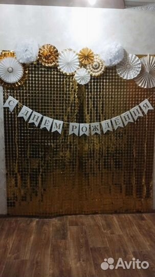 Фотозона на день рождения