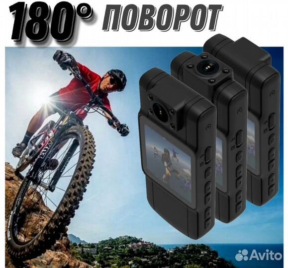 Регистратор для велосипеда и самоката