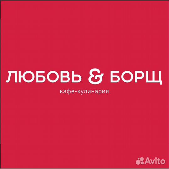 Кассир в кафе-кулинарию (без опыта работы)