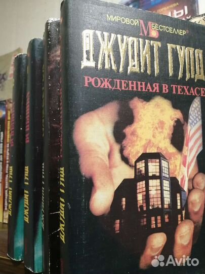 Книг много, серия мировой бестселлер