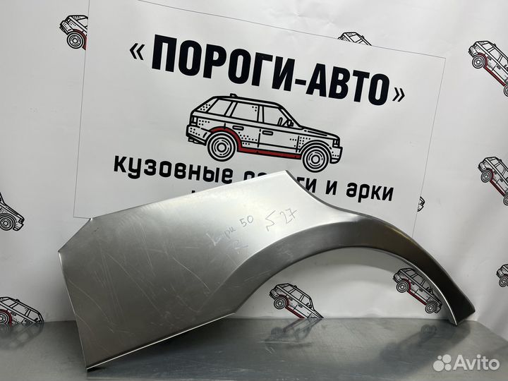 Toyota Camry XV50 ремонтные арки крыльев комплект
