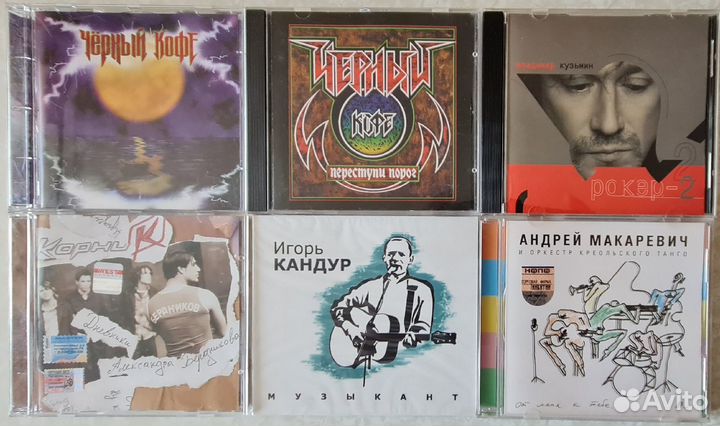 Фирменные CD музыка 1