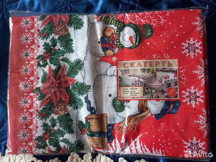 Скатерть лен 220см,высылаю,новое
