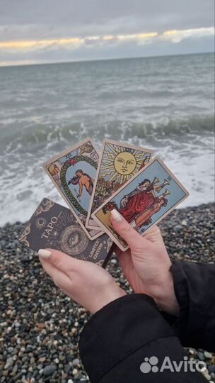 Расклады таро. Таролог