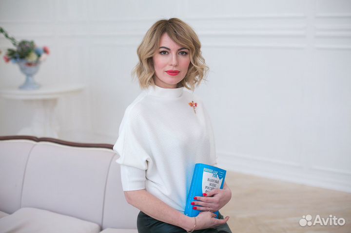 Бухгалтерские услуги