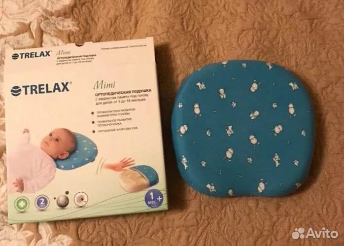 Подушка ортопедическая trelax