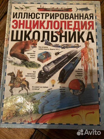 Книги детские