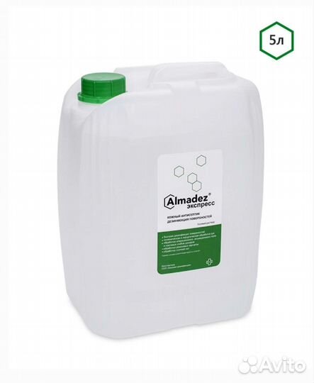 Алмадез-экспресс 5л