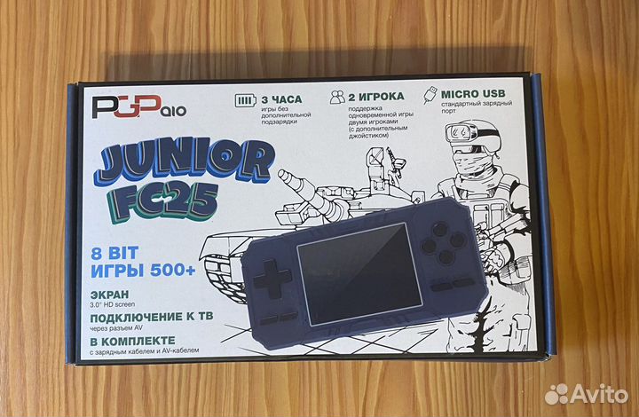 Портативная консоль