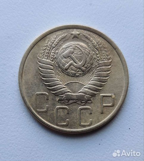 5 копеек 1950г