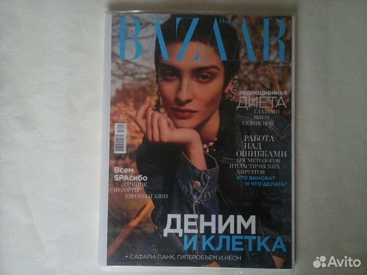 Журнал-каталог IKEA 2005 интерьеры+/Bazzar и др