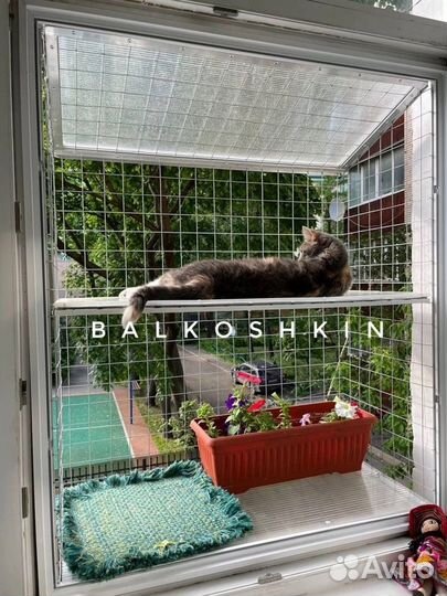 Балкончик для кошки, сетка антикошка