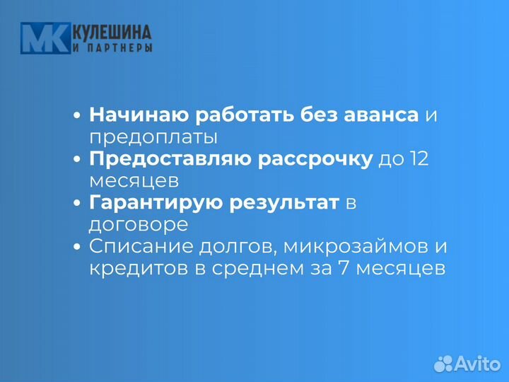 Арбитражный управляющий банкротство граждан и ИП