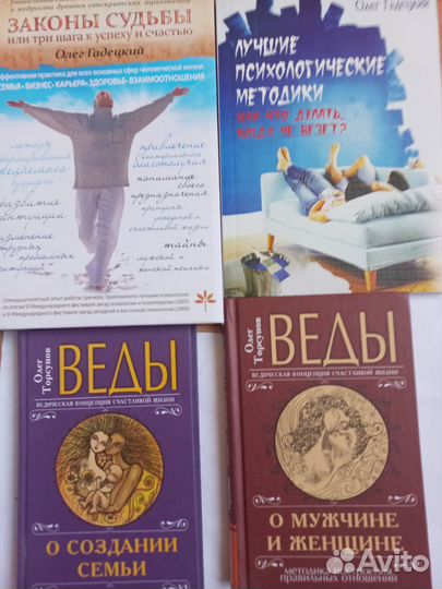 Рами Блект, Р. Нарушевич, О. Торсунов, О. Гадецкий