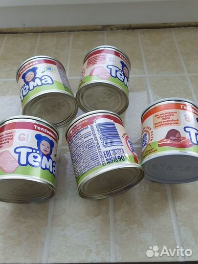 Детское питание пюре мясное