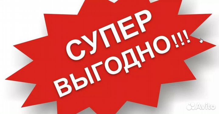 Ноутбук acer для офиса