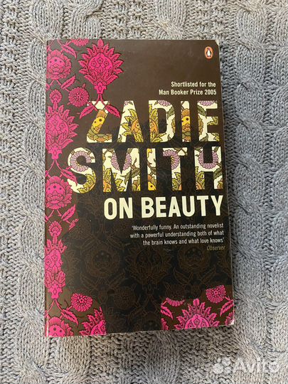 Книга на английском языке On beauty Smith