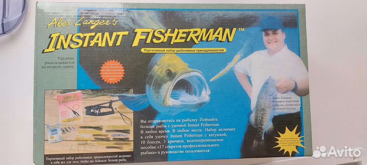 Набор для рыбалки