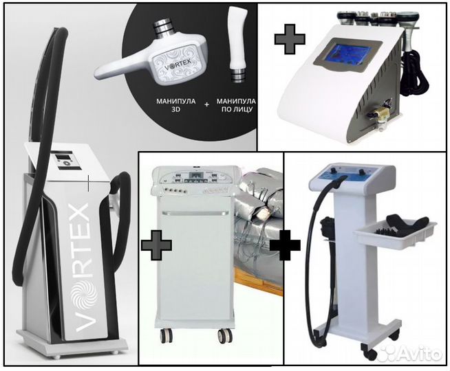 LPG Vortex +кавитация+RF+прессотерапия3в1