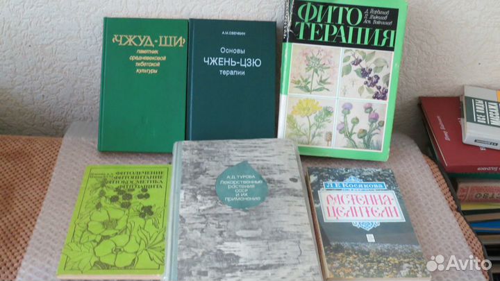 Эзотерика, психология, медицина. Ч.2