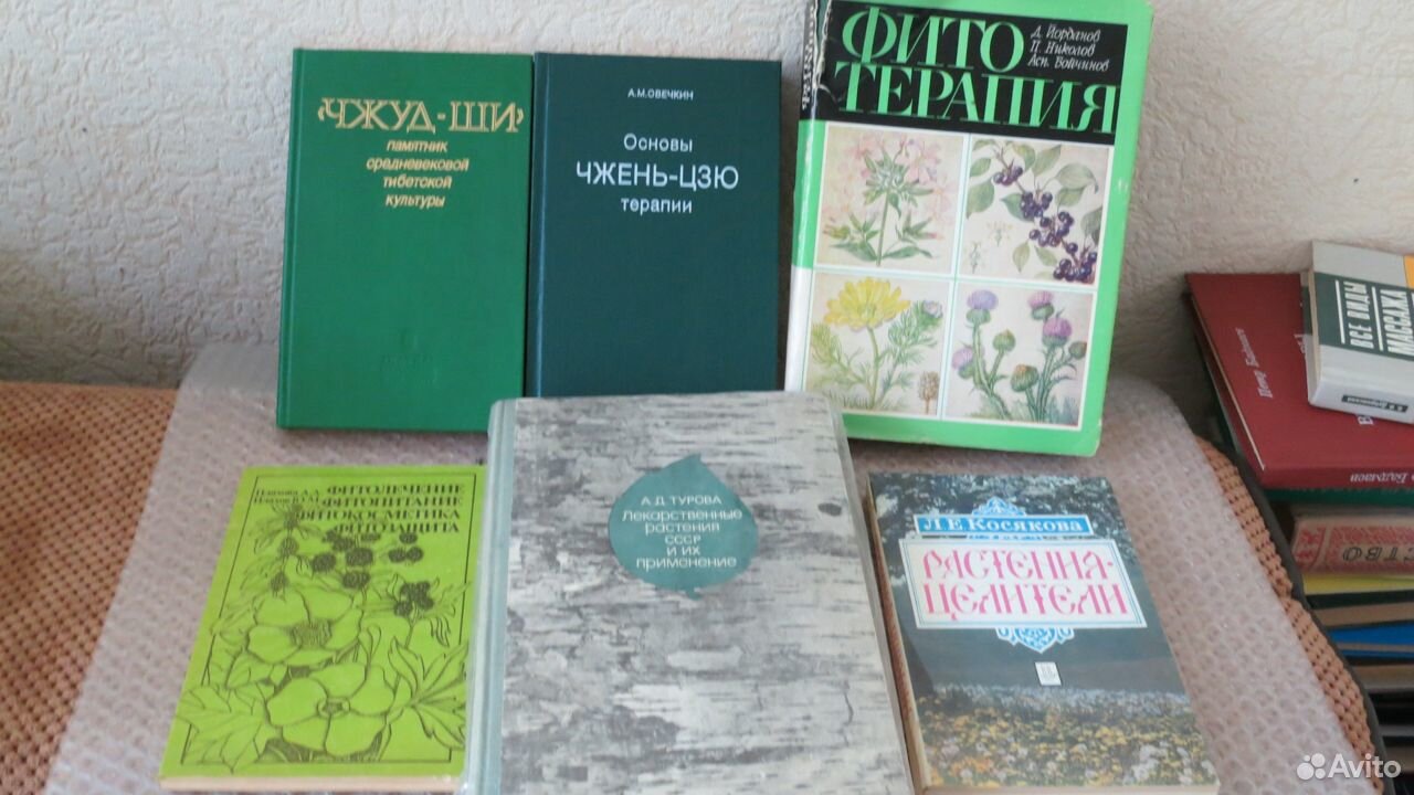 Сексуальная энергия. Ключ к здоровью и процветанию