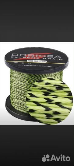 Плетёный шнур на сома и climax MIG 8