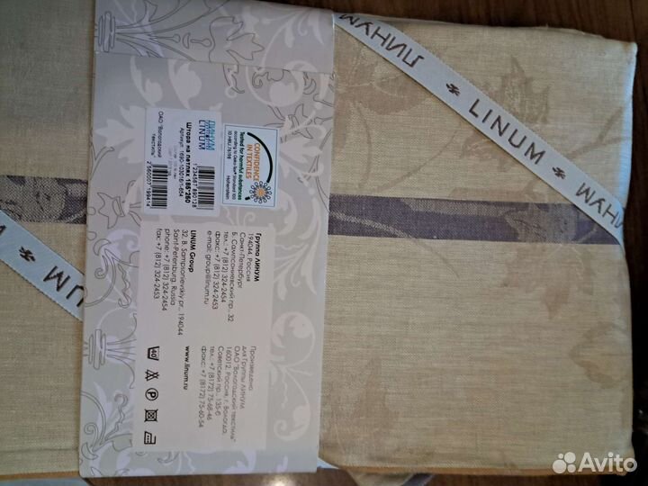 Новый комплект штор лен