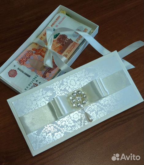 Подарочная коробочка для денег