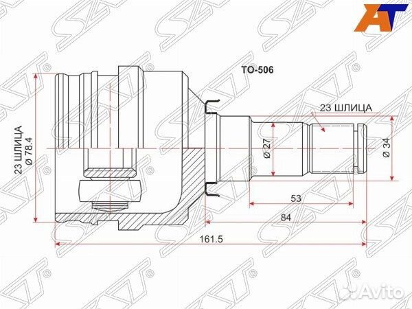 Шрус привода toyota corolla axio